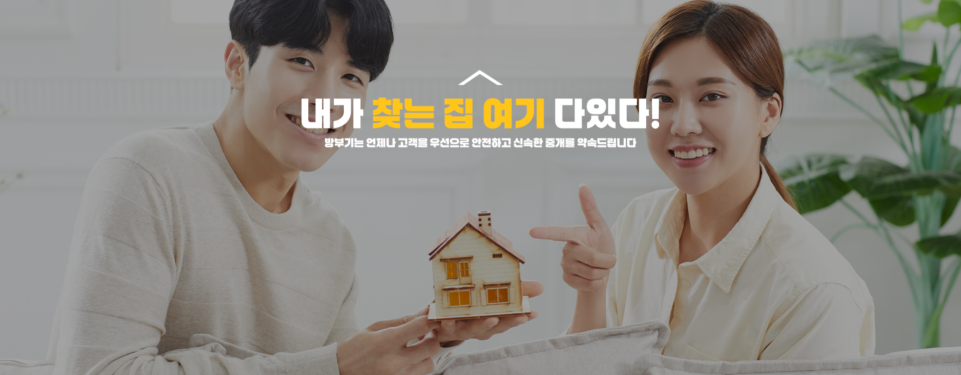 메인 비주얼 이미지
